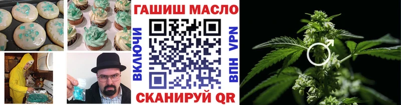 где продают наркотики blacksprut рабочий сайт Canna-Cookies марихуана Гатчина