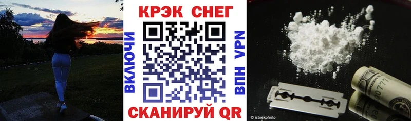 COCAIN Боливия  Гатчина 
