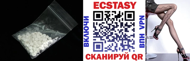закладка  Гатчина  ЭКСТАЗИ диски 