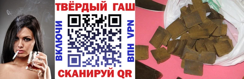 OMG рабочий сайт  Гатчина  Гашиш индика сатива 