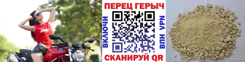 Героин Афган даркнет состав Гатчина