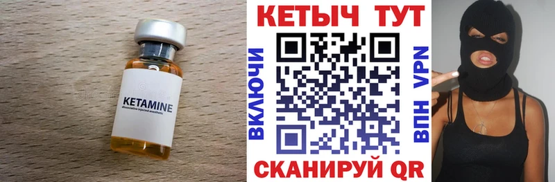 купить   Гатчина  КЕТАМИН ketamine 
