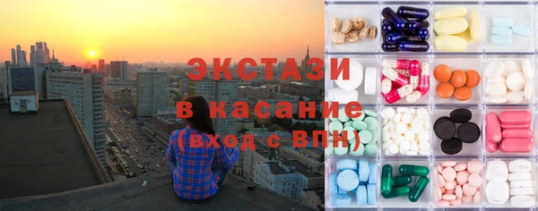 мефедрон VHQ Бородино