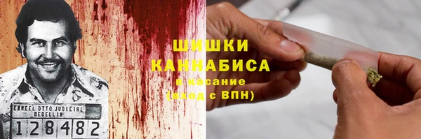 мефедрон VHQ Бородино
