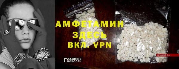 кристаллы Бугульма
