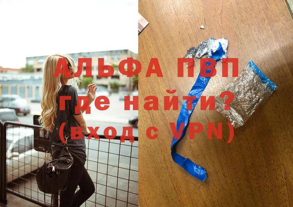 кристаллы Бугульма