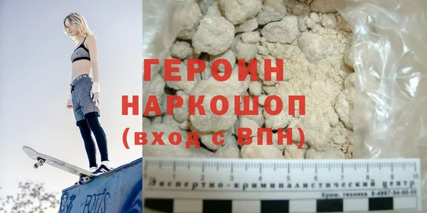 мефедрон VHQ Бородино