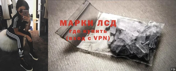 мефедрон VHQ Бородино