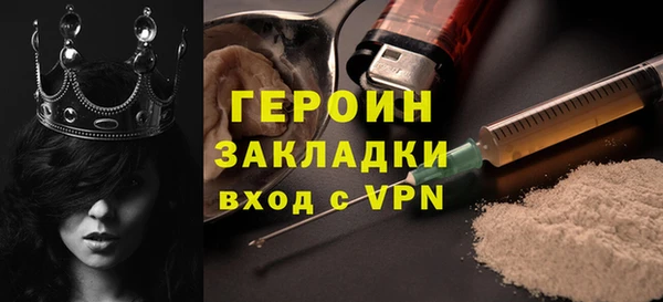 кристаллы Бугульма