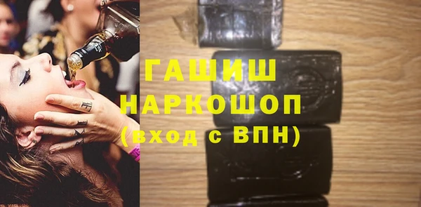 мефедрон VHQ Бородино