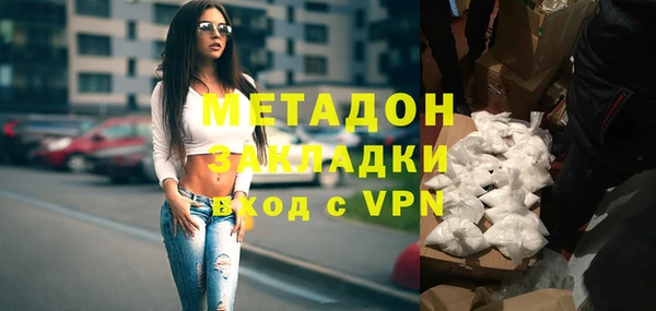 кокаин VHQ Бронницы