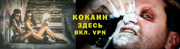 кристаллы Бугульма