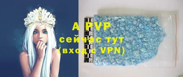 кокаин VHQ Бронницы