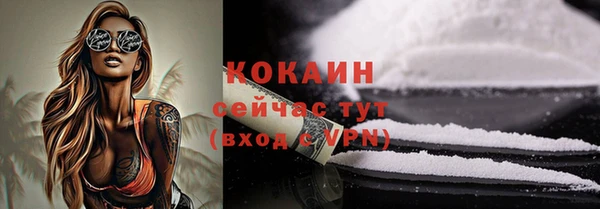 кристаллы Бугульма