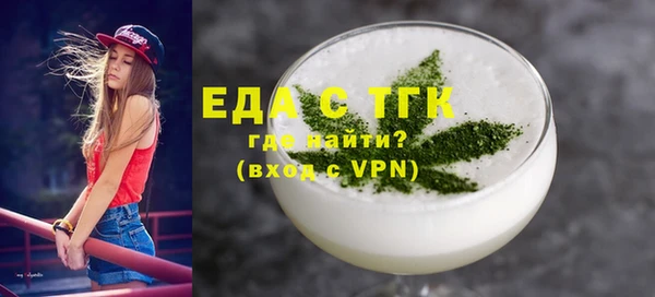 кокаин VHQ Бронницы