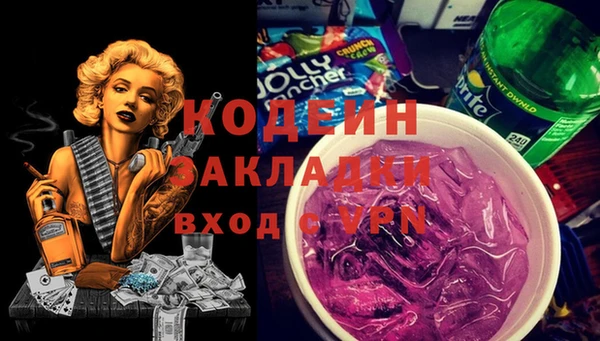 кристаллы Бугульма