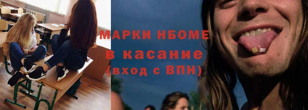 мефедрон VHQ Бородино