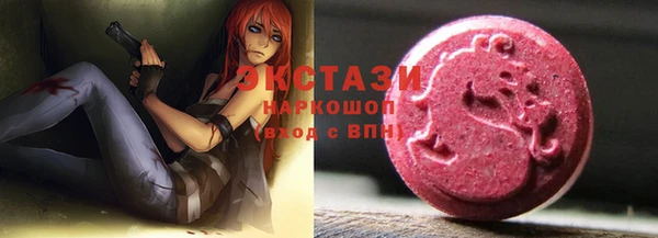 кокаин VHQ Бронницы