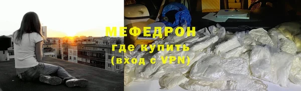 кристаллы Бугульма