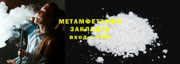 кокаин VHQ Бронницы