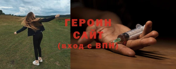 мефедрон VHQ Бородино
