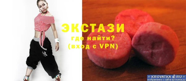 мефедрон VHQ Бородино