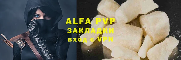 кристаллы Бугульма