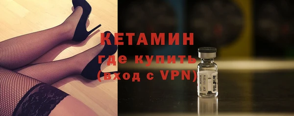 кристаллы Бугульма