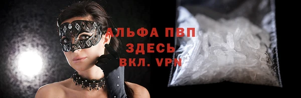 кристаллы Бугульма