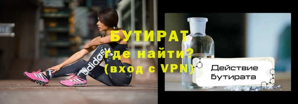 мефедрон VHQ Бородино