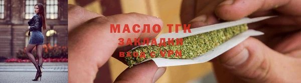 кокаин VHQ Бронницы
