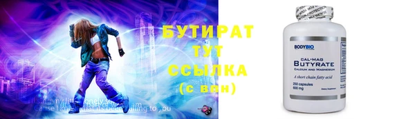 кокаин VHQ Бронницы