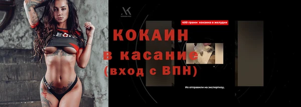 мефедрон VHQ Бородино
