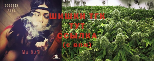 кристаллы Бугульма