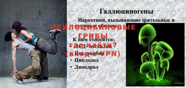 кокаин VHQ Бронницы