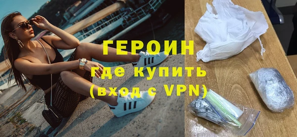 эйфоретик Верхний Тагил
