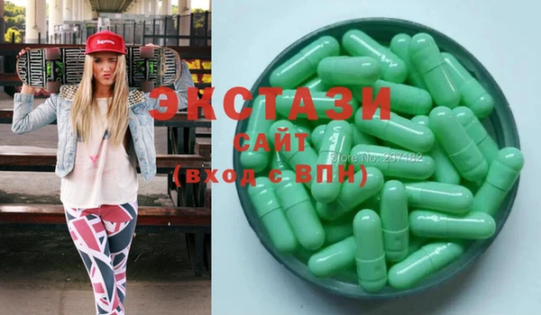 кристаллы Бугульма
