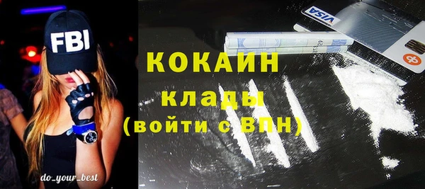 кристаллы Бугульма