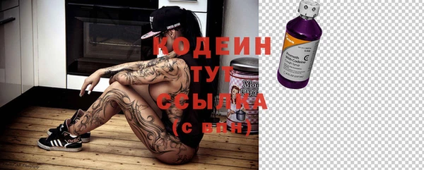 кокаин VHQ Бронницы