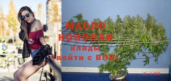 кристаллы Бугульма