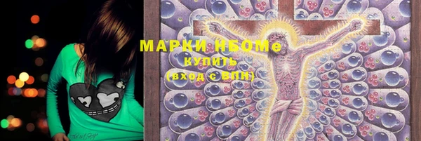 мефедрон VHQ Бородино