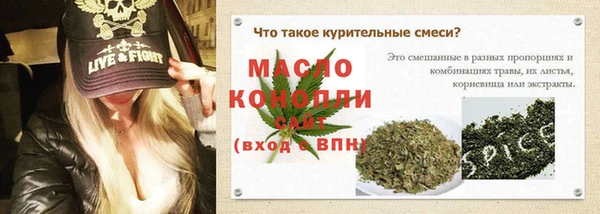 кокаин VHQ Бронницы
