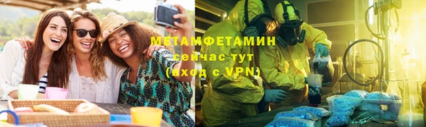 ПСИЛОЦИБИНОВЫЕ ГРИБЫ Белоозёрский