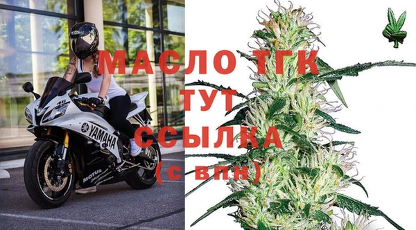 мефедрон VHQ Бородино