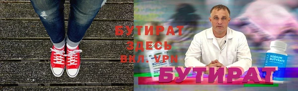 мефедрон VHQ Бородино
