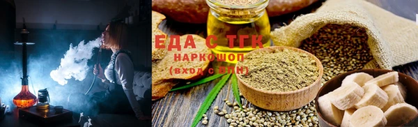 мефедрон VHQ Бородино