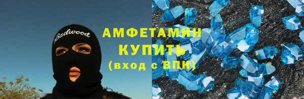 кристаллы Бугульма