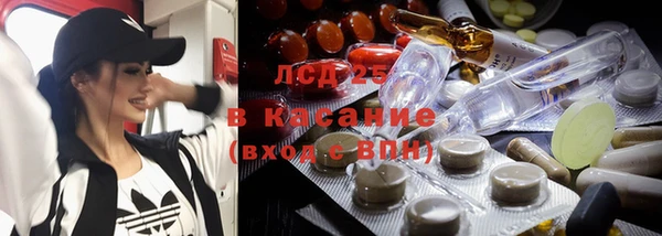 кристаллы Бугульма
