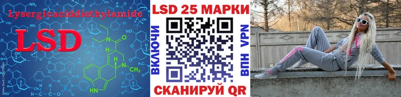 Лсд 25 экстази кислота  Гатчина 