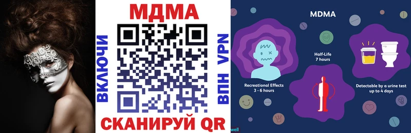 МДМА Molly  Гатчина 